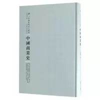 音像中国商业史(精)/民国专题史丛书王孝通