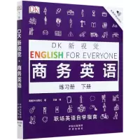 音像DK新视觉商务英语(练习册下)英国dk出版社