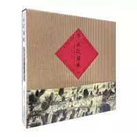 音像水淀留痕:白洋淀风俗百图张浩