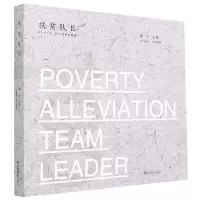 音像扶贫队长编者:胡宁|责编:程禾|摄影:胡宁