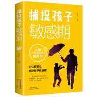 音像捕捉孩子期吴景岚