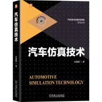 音像汽车技术史建鹏