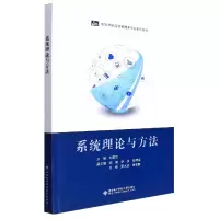 音像系统理论与方法(高等学校经济管理类专业系列教材)刘爱军