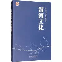 音像渭河文化刘蒙之