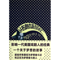 音像从布朗克斯到百老汇哈特