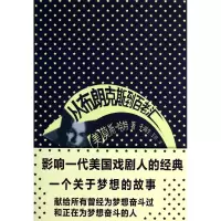音像从布朗克斯到百老汇哈特