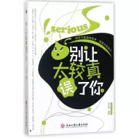 音像别让太较真误了你宿文渊