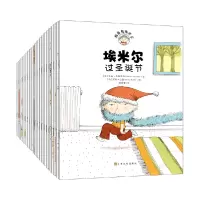 音像捣蛋鬼埃米尔1-4辑合辑(套装共22册)[法]文森·库维里耶