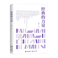 音像经典的力量心宿二