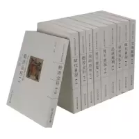 音像清代宫廷大戏丛刊初编(全10册)詹怡萍