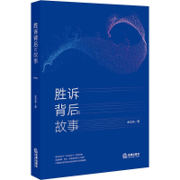 音像胜诉背后的故事金玉来