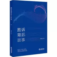音像胜诉背后的故事金玉来