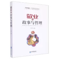 音像敬业的故事与哲理编者:庄文静|责编:尚元经//郑小希