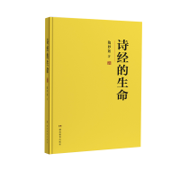 音像诗经的生命陶妙如著