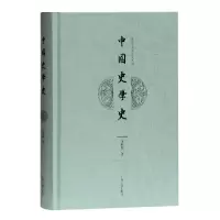 音像中国史学史(精)/近现代名家讲义丛刊金毓黻 著