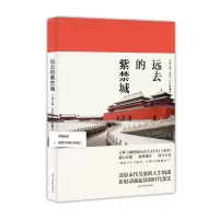 音像远去的紫禁城吉林卫视《家事》栏目组