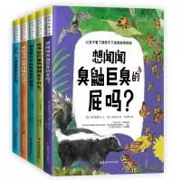 音像让孩子看了就停不下来的自然探秘(5册)(韩)阳光和樵夫