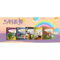 音像与财共舞 (部)(共五册)欧权英 李哲楠