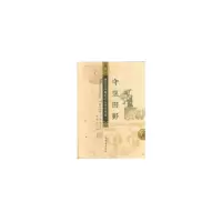 音像守望田野——西北民间舞蹈的人类学考察(一)邓小娟