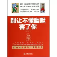 音像别让不懂幽默害了你罗盘