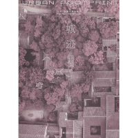 音像城迹罗伯·希尔兹(加)主编;周宪