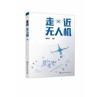 音像走近机姜晨光 主编