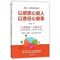 音像以感恩心做人以责任心做事龙小语