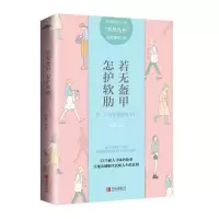 音像若无盔甲 怎护软肋 做一个智慧通透的女子九爷
