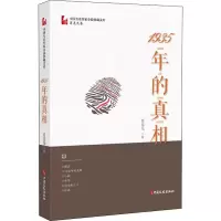 音像1935年的肖克凡