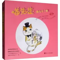 音像喵先生的七十二变江俊博