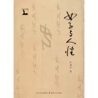 音像女子与人杜嵩茂