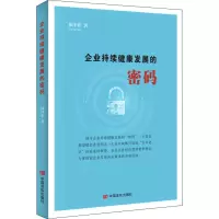 音像企业持续健康发展的密码林泽炎