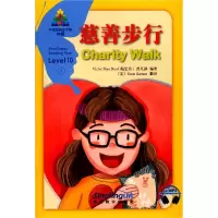 音像慈善步行(汉英对照)/华语阅读金字塔鲍思冶