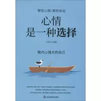 音像心情是一种选择王桂兰