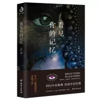 音像看见你的记忆云际著
