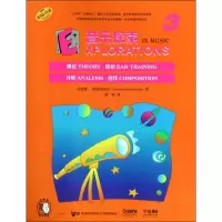 音像音乐探索 3乔安娜·阿鲁图尼安(Joanne Haroutounian)