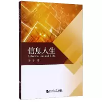 音像信息人生陈宇