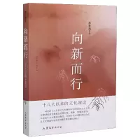 音像向新而行(以来的文化建设)沈壮海