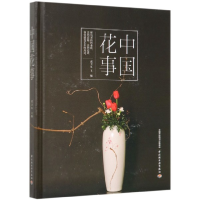 音像中国花事(精)邓卫东