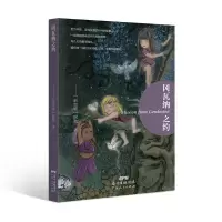 音像冈瓦纳之约MissionfromGondwana谢勤
