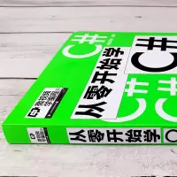 音像从零开始学C明日科技