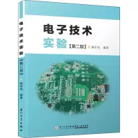 音像技术实验(第2版)杨丰亮