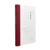 音像远去的星光(凤凰枝文丛)李庆 著