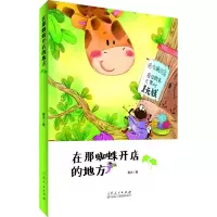 音像在那蜘蛛开店的地方鲁冰著