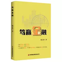 音像笃赢金融杨文朴