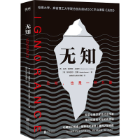 音像无知(澳)迈克·詹姆斯·史密斯