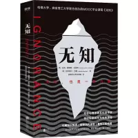 音像无知(澳)迈克·詹姆斯·史密斯