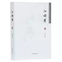 音像江标集黄政 辑