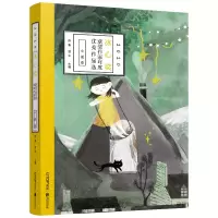 音像2020冰心奖获奖作家年度作品选.小说卷徐鲁,翌平 著