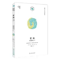 音像密码(来者何人)/小文艺口袋文库[英]马丁·保罗·伊夫著